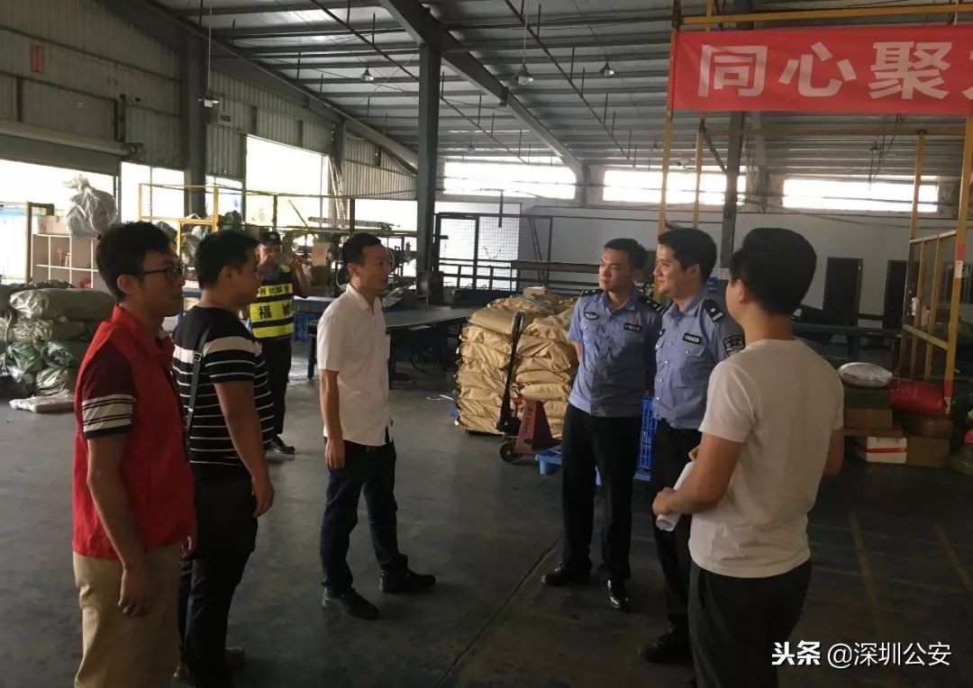 这玩意儿也能网购？南山警方：抓你没商量！