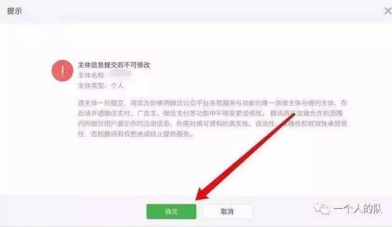 怎么搭建一个公众号,如何打造一个公众号