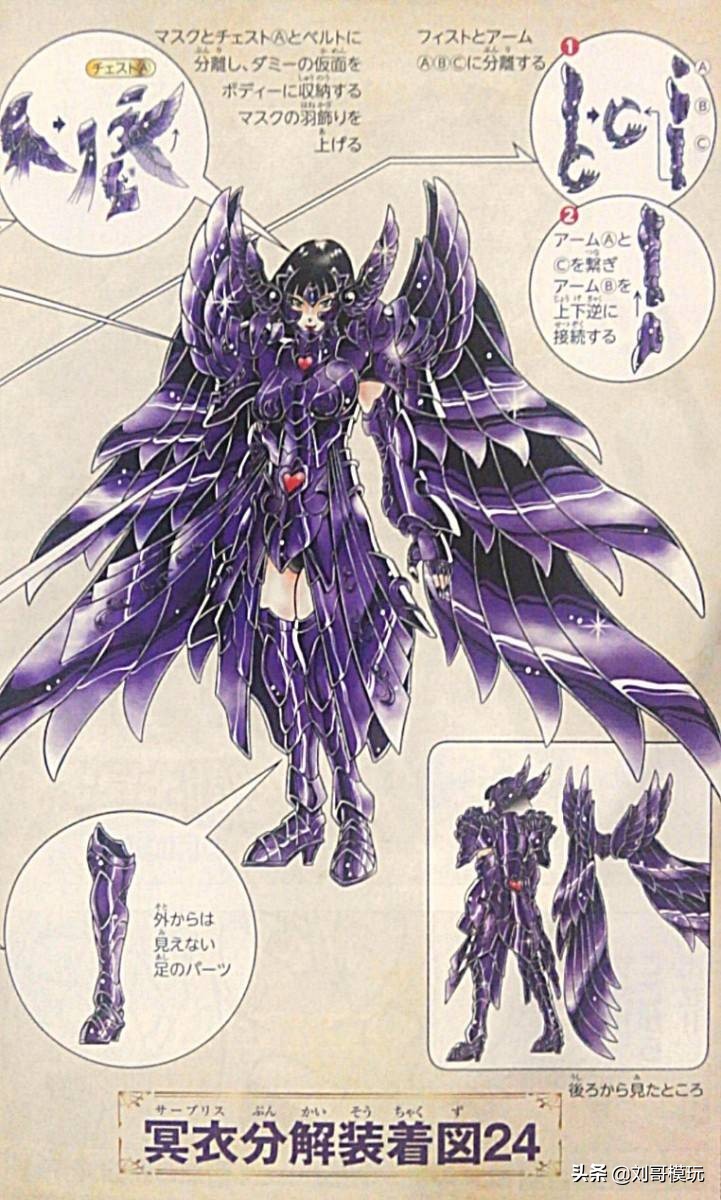 新冥神登场，还是冥双神的妹妹，万代：我知道了！