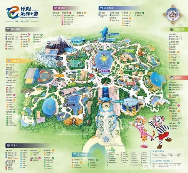 珠海长隆2天一夜吃住行攻略,珠海长隆两天一晚游攻略