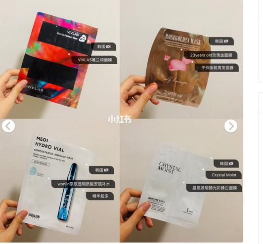 韩国面膜100%正品,真正的韩国护肤品面膜
