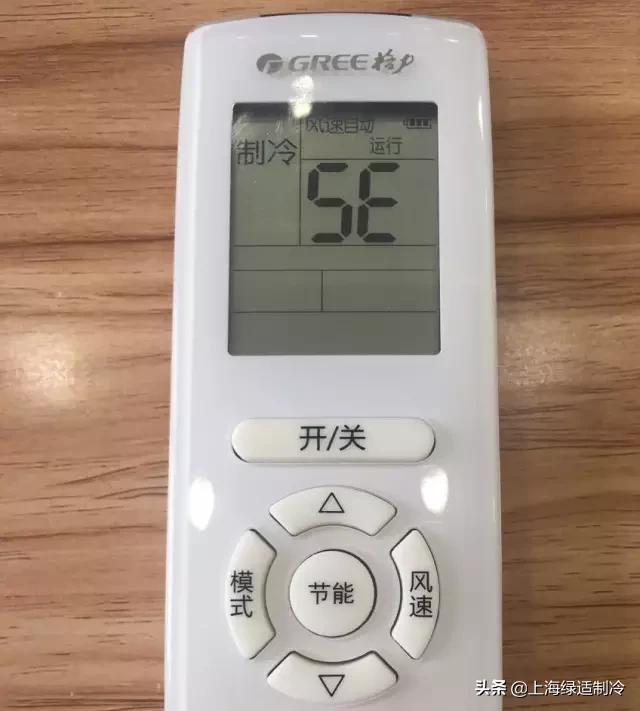 jc-1000a万能空调遥控器怎么使用,省电星空调遥控器的用法