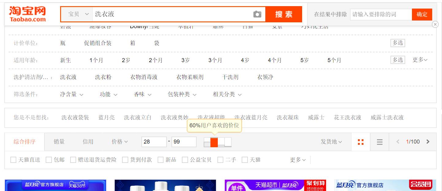 淘宝运营如何选款女装店铺,淘宝运营非标品选品的方法和技巧