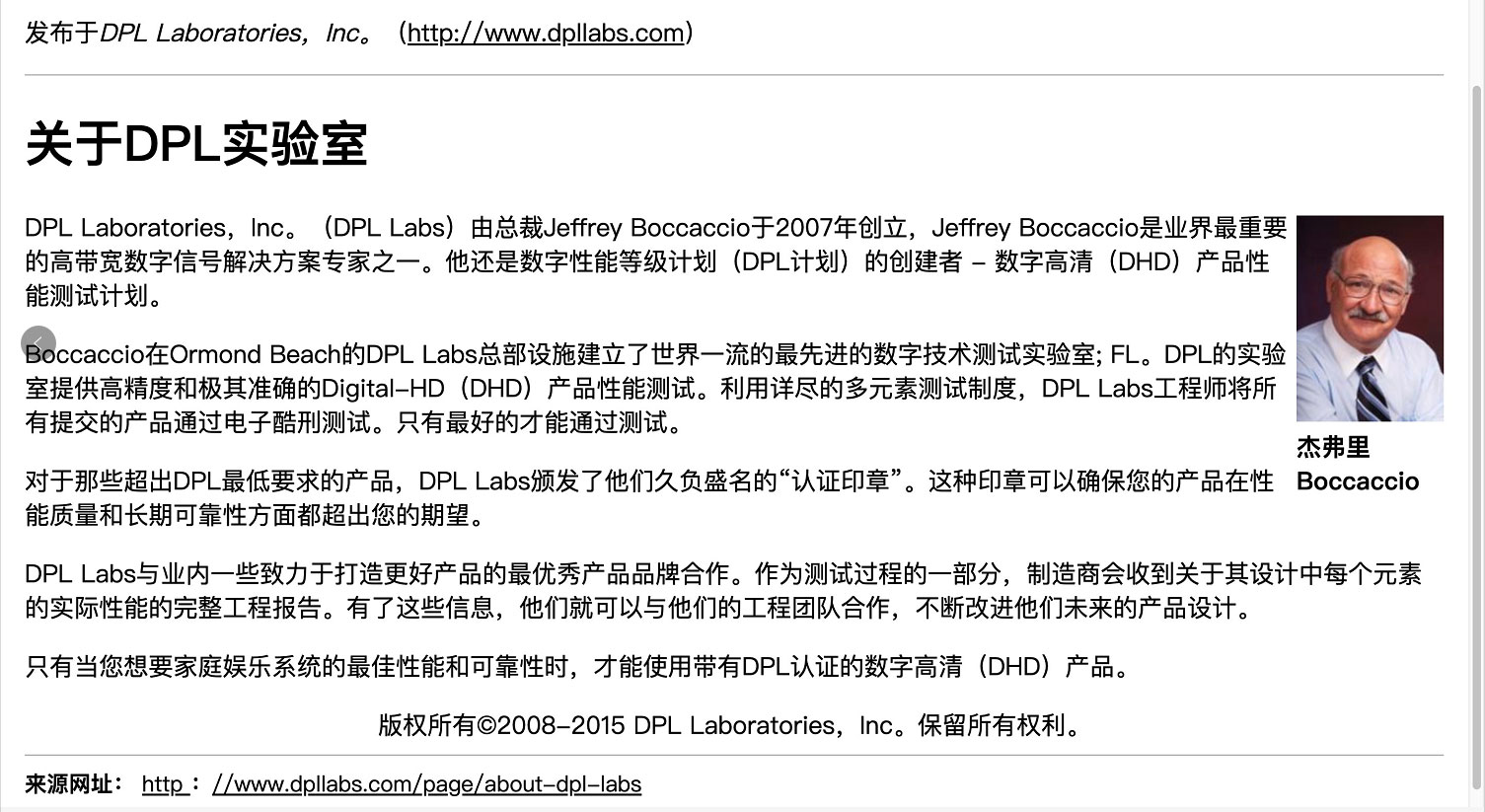 DPLLabs总裁参与设计！HiFiBoxHDMI长铜线与光纤线试用报告