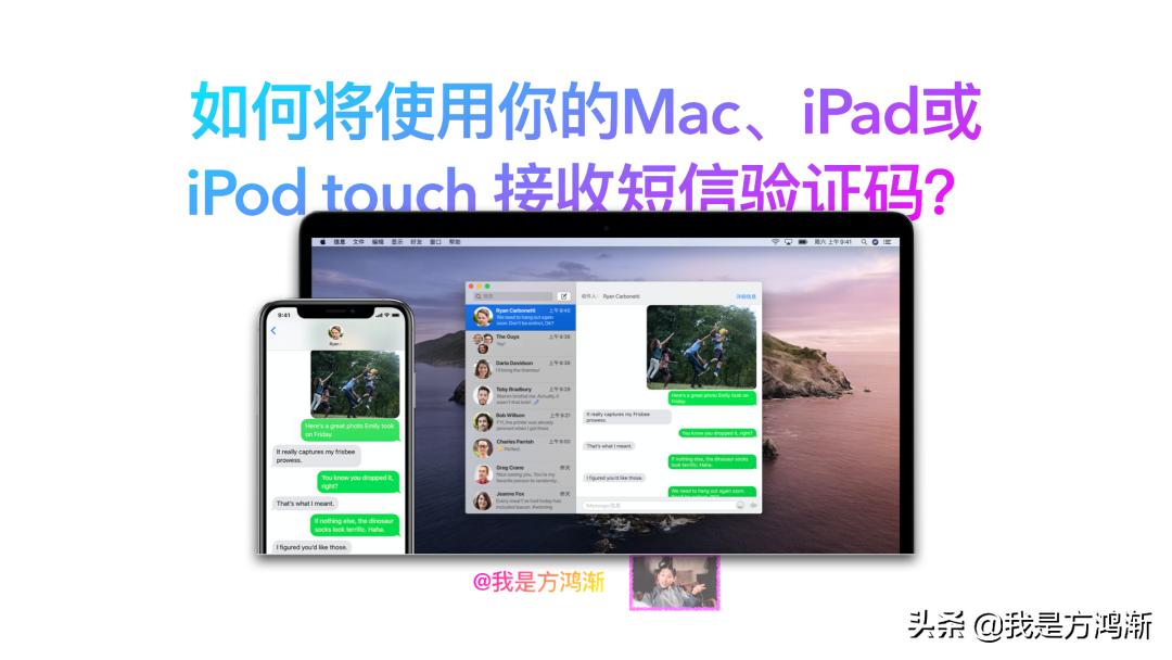 如何用ipad接收iphone的短信,怎么用ipad接收iphone的隔空投送