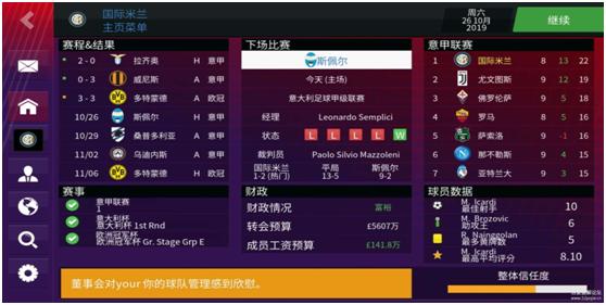 Game救济所的每周放送