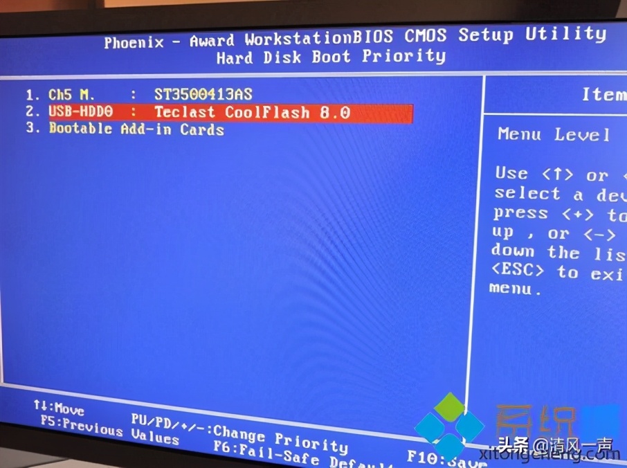 如何设置开机进入u盘系统,怎么设置开机从u盘启动