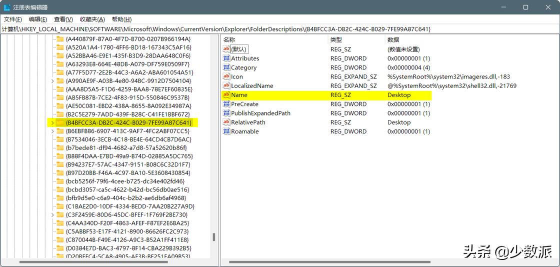 你不知道的windows10,你不知道的windows7功能