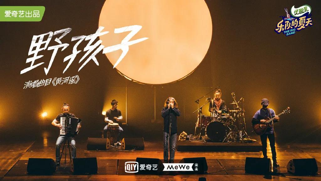 他们的歌声唱哭了周迅！这支隐居大理的殿堂民谣乐队要出圈了吗