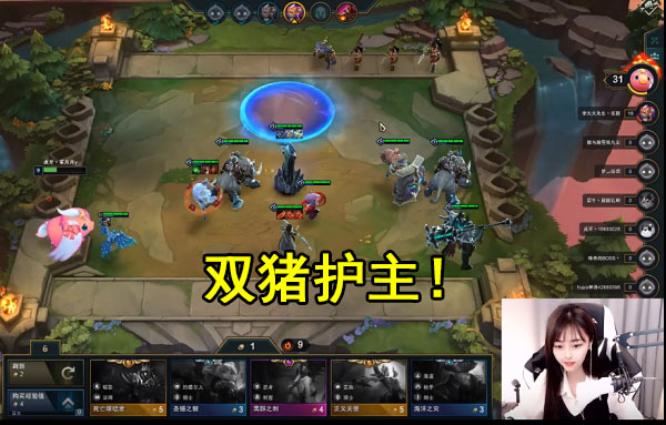 董月月云顶之弈叫什么,云顶之弈董月月