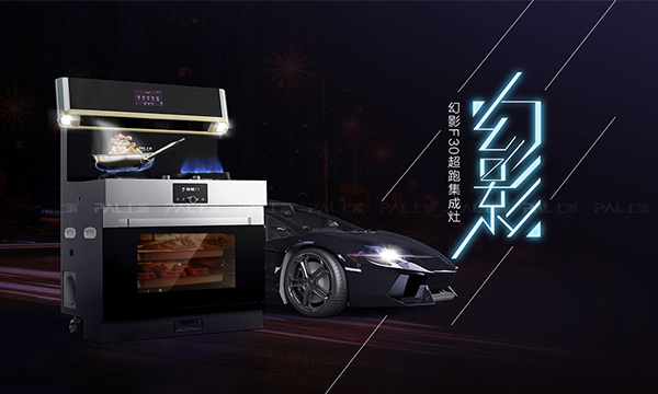 模块化集成灶十大品牌,模块化集成灶十大品牌排行榜