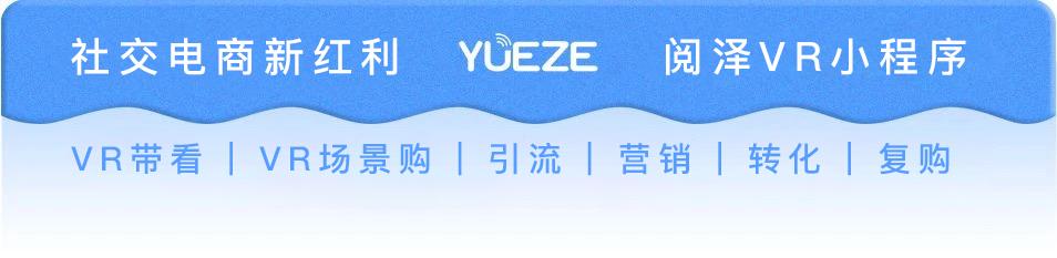 阅泽电商,开源跨境电商系统