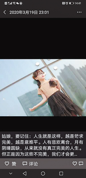 父亲碎碎念,爸爸碎碎念小朋友