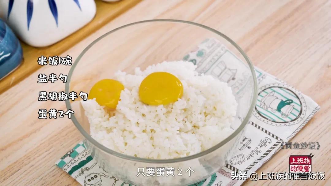 儿童炒饭要炒哪些,炒饭好吃有诀窍