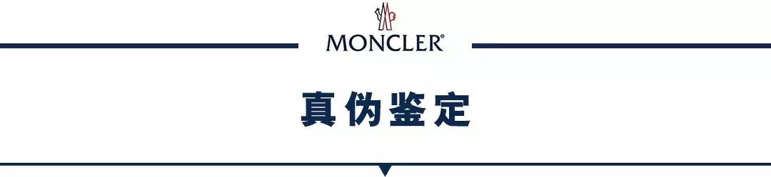 蒙口moncler羽绒服怎么样,moncler蒙口羽绒服防雨吗