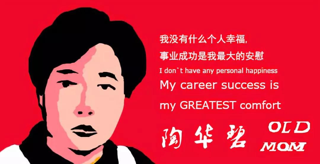 中国老干妈在美国监狱里的地位,老干妈成美国监狱硬通货