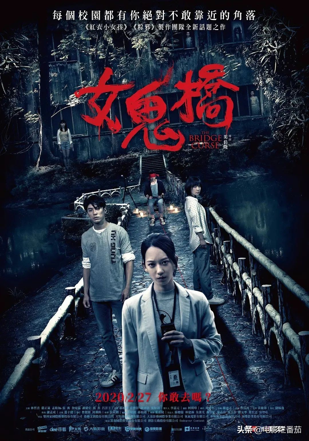 故事很吓人的,很可怕的一个故事恐怖片