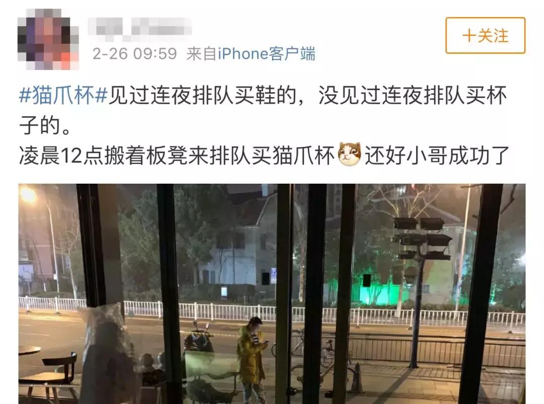 一只猫爪杯,让平静的江湖又掀起了一阵腥风血雨