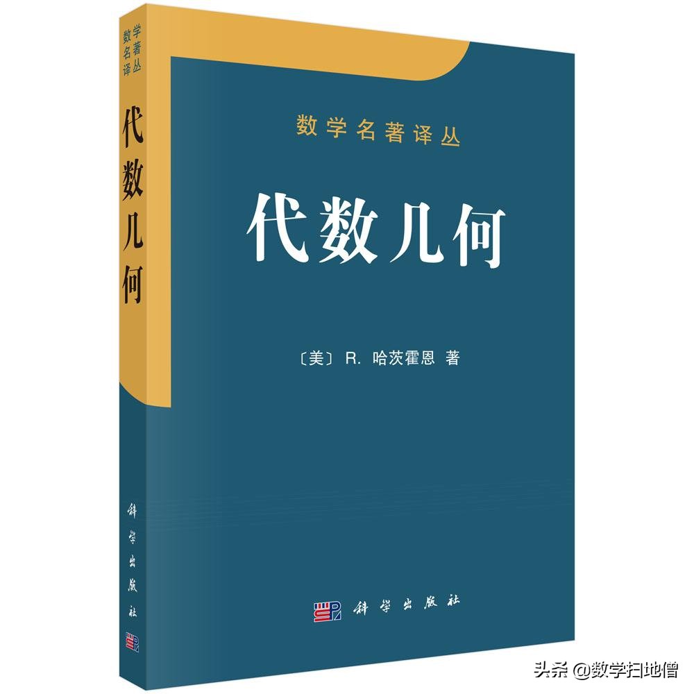 仿佛来自虚空原文,虚空教皇格罗滕迪克