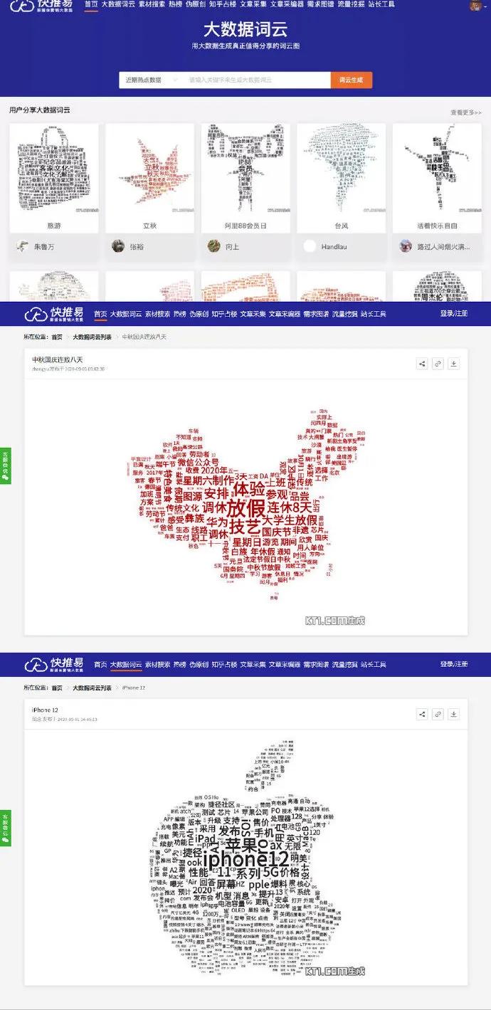 给大家安利一个好地方,给大家推荐一个免费的网站