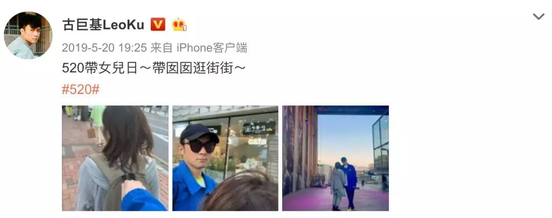 古巨基儿子正面照,47岁古巨基发孩子照片