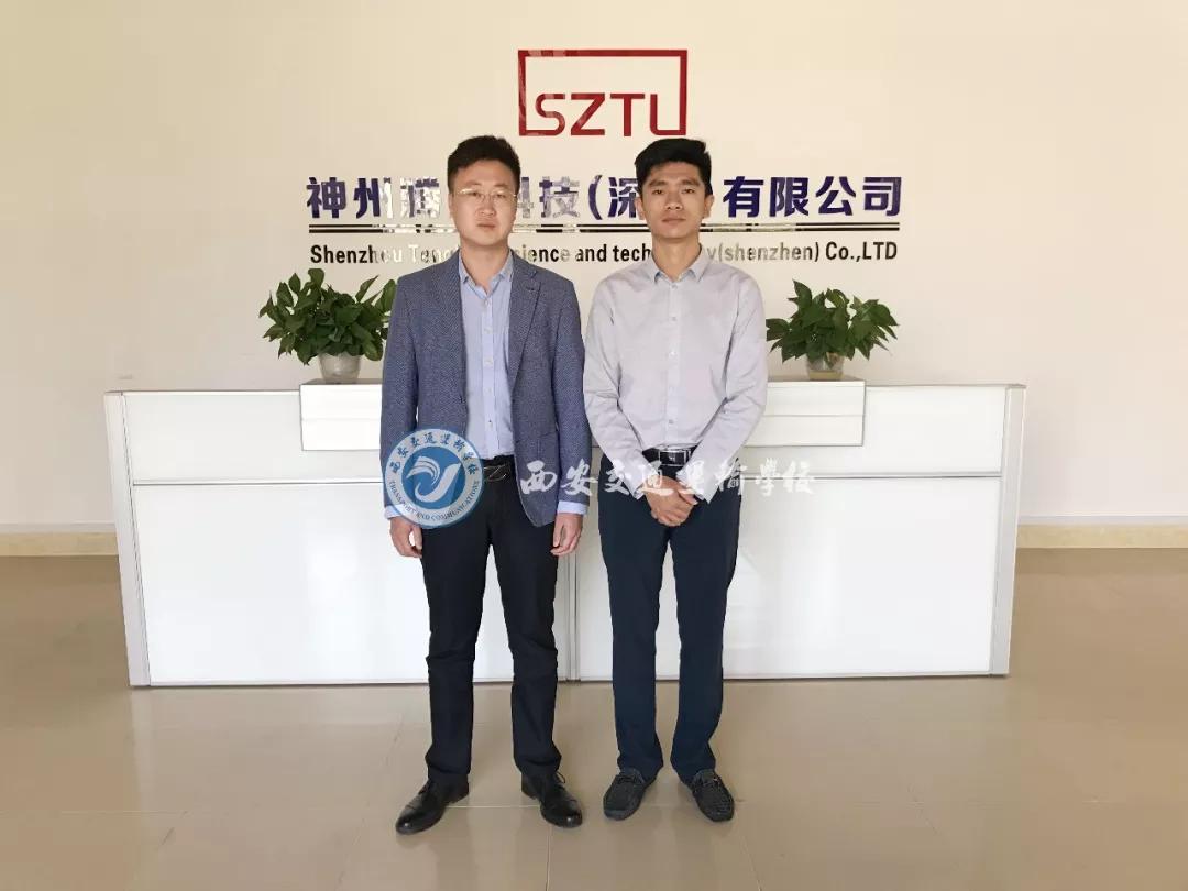 铁路招聘直招对口院校,铁路部门定向招工的学校