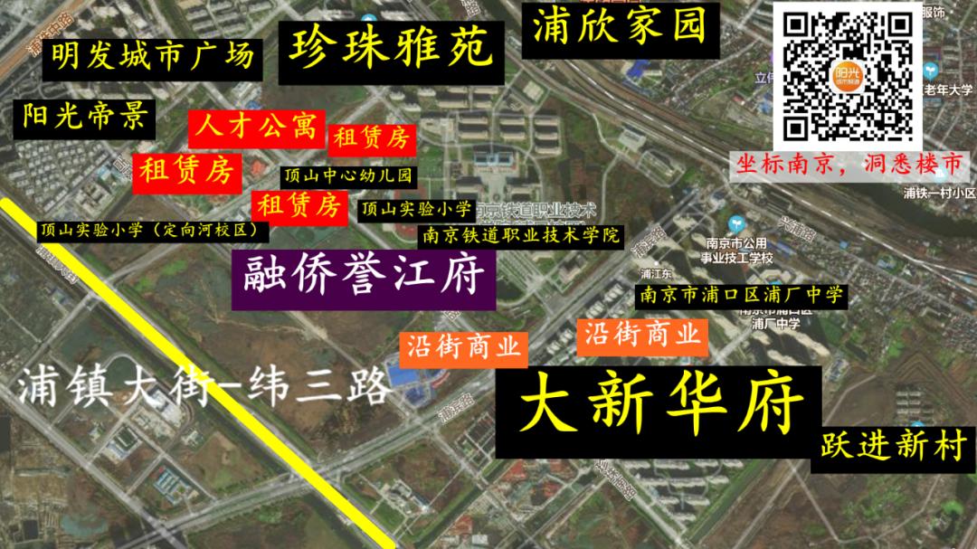 融侨誉江府价格暴跌,融侨誉江府中介