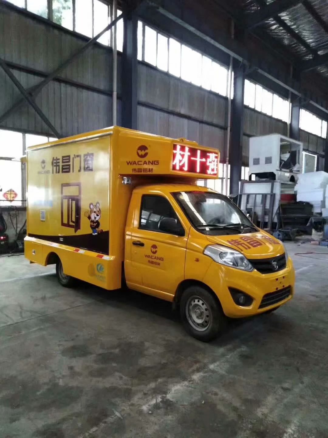 移动led广告车哪个好,移动led广告显示屏