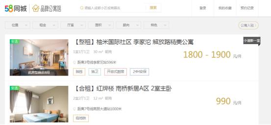 房屋出租赚钱模式,出租房中介是怎么赚钱的