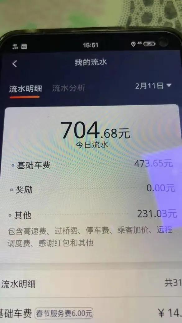 苏州滴滴一天挣多少钱,苏州滴滴每公里司机能赚多少钱