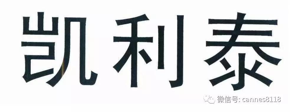 凯恩斯：脊柱微创业务有数倍空间，细分领域的龙头企业——凯利泰