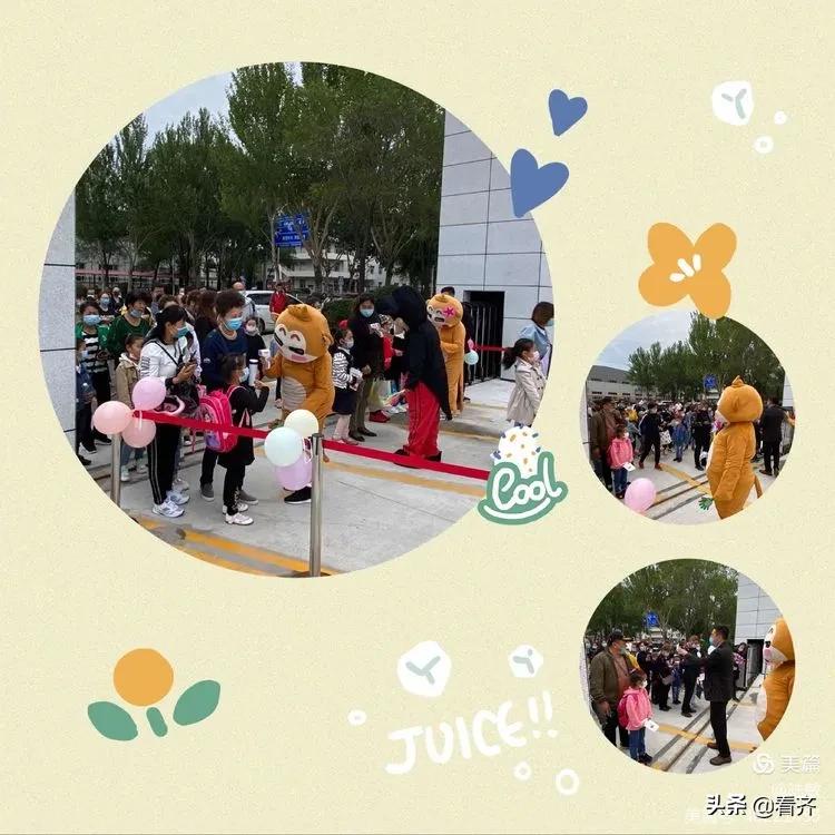 齐齐哈尔关注：“中冶新城小学站→美好未来站教育专列”现在启程