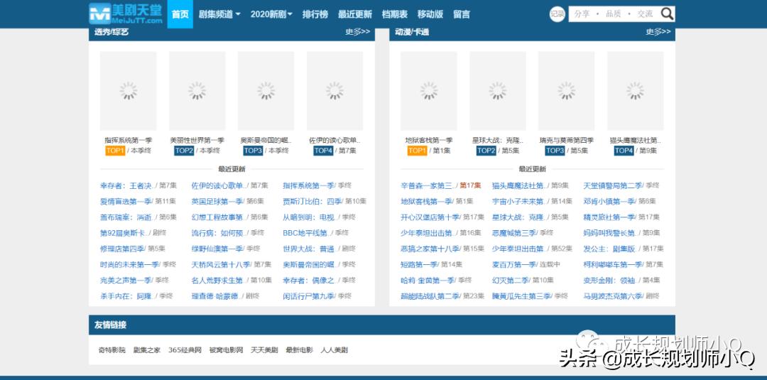 最新最全最受欢迎的免费影视网站,影视大全全网影视免费观看网站