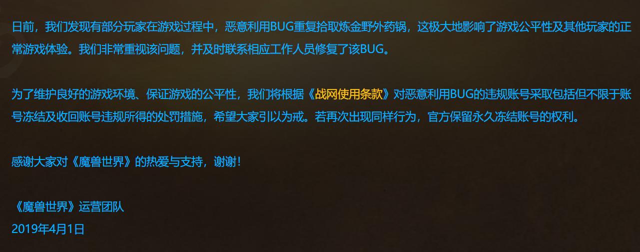 魔兽世界2008事件,魔兽世界8.0到8.3发生了什么