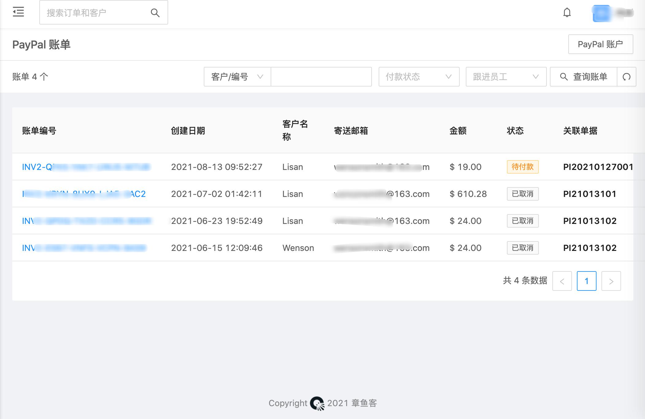 外贸行业crm客户管理系统,外贸crm客户管理系统前十强