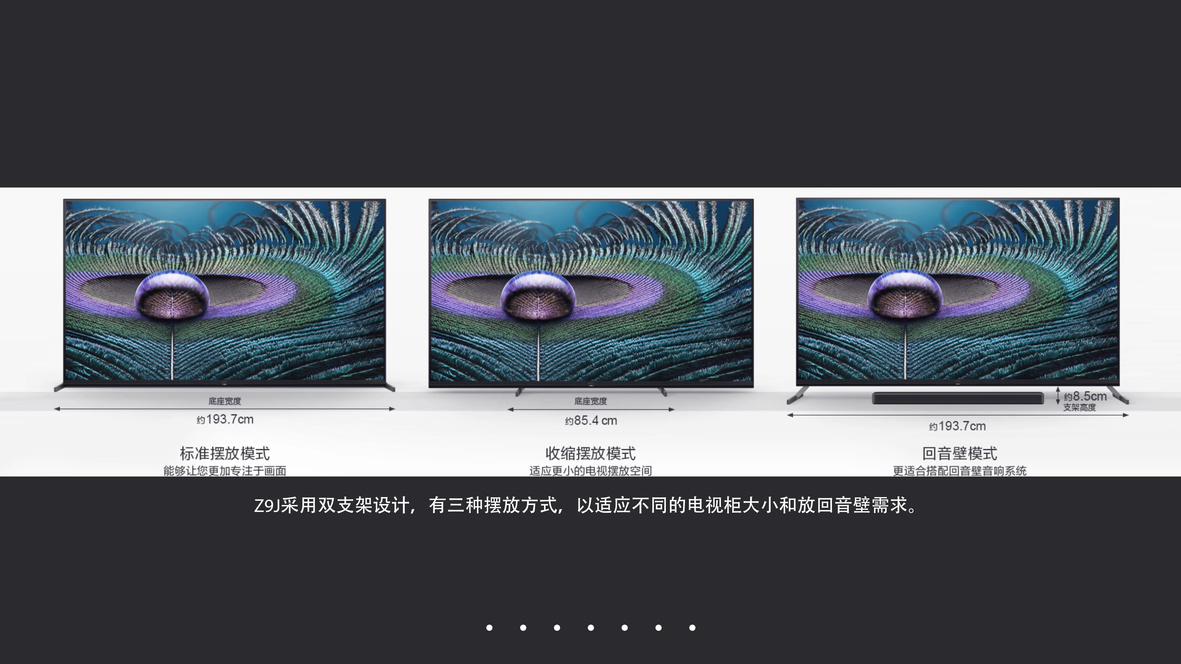 三星q900a和索尼z9f哪个值得入手,三星8k电视qn900a和950ts