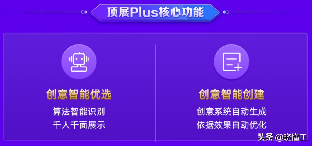 阿里巴巴的付费推广,阿里巴巴国际站付费推广