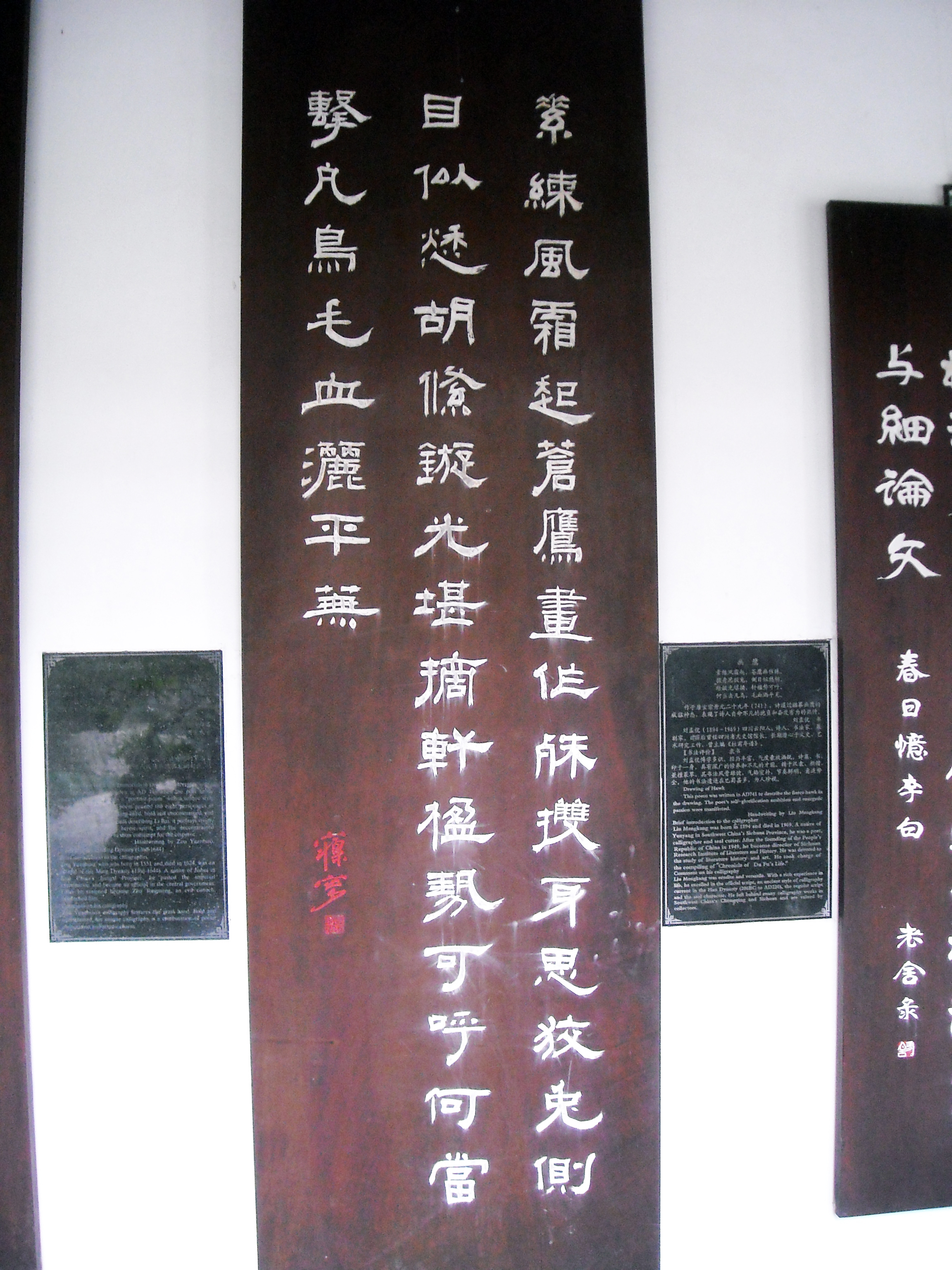 成都杜甫草堂一日游,到成都必须玩的景点是哪几个