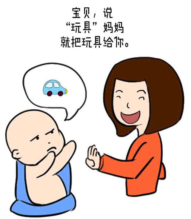 3岁语言发育迟缓怎么教孩子说话,如何提升1到3岁孩子语言说话能力