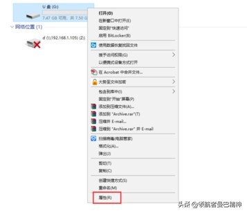 u盘写保护如何恢复u盘,定制u盘如何清除u盘保护