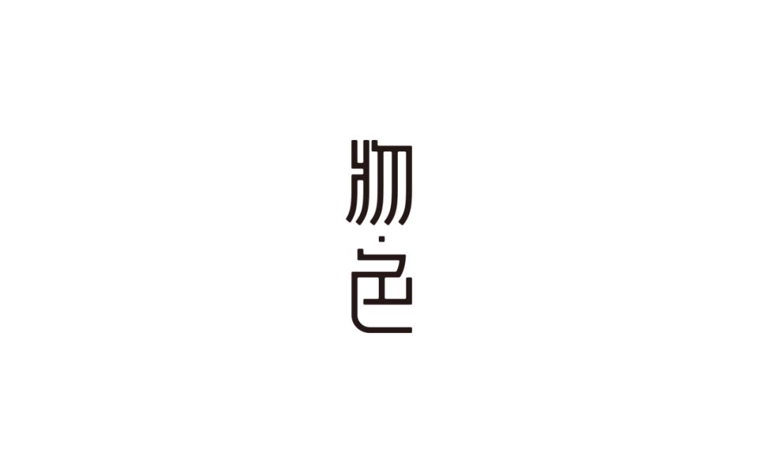 LUBRAND2005-2019LOGO设计合辑