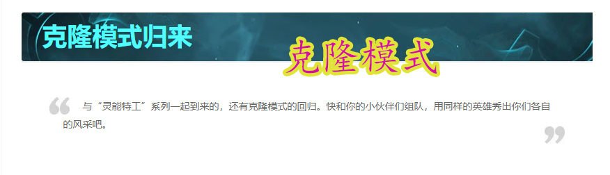 lol克隆模式盲僧,英雄联盟克隆模式十个盲僧