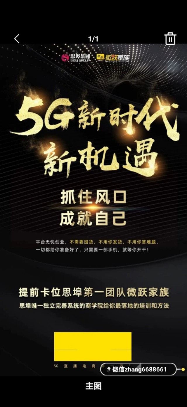 如何做无人直播赚钱的方法,生活有鱼电商平台直播