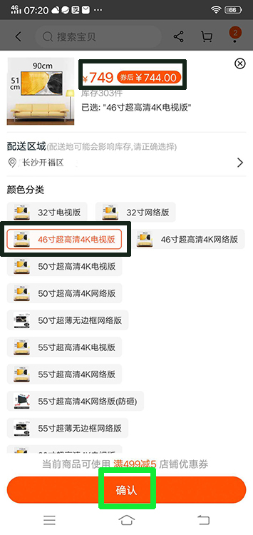 网购流程示意图,网购的方法视频