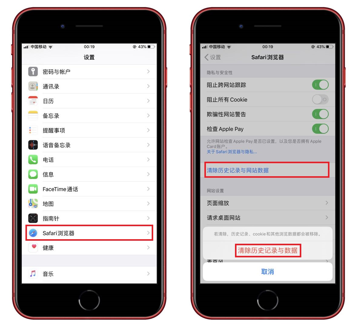 iphone13pro垃圾缓存怎么清理,iphone13怎么清除app缓存数据