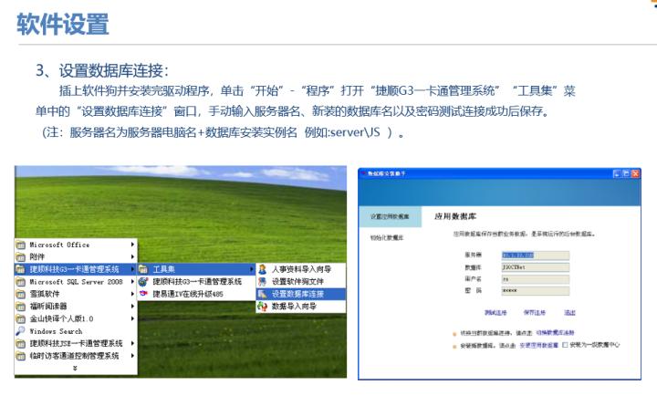 成都停车场系统弱电工程,弱电停车场管理系统工程包括哪些