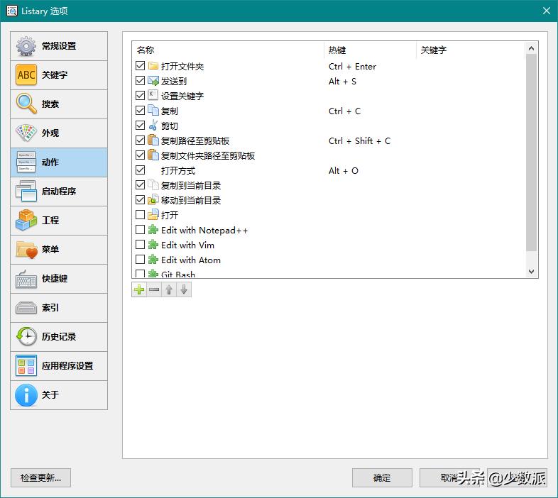 看片、杀毒、效率办公……这34个Windows应用，每一个都是神器