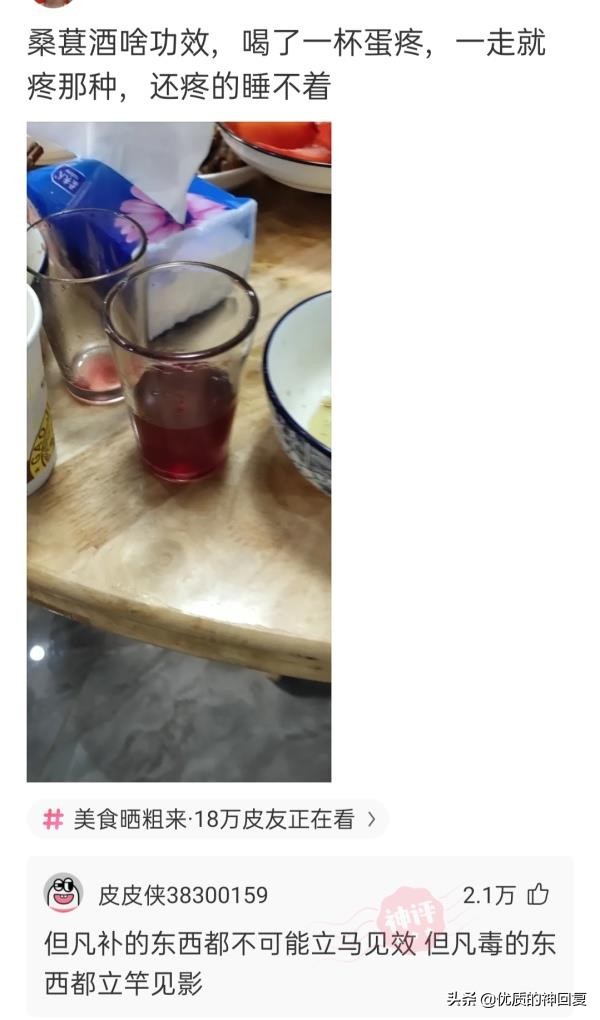 “女友的爸爸让我二选一，看到网友的神评，我果断出击！”哈哈哈