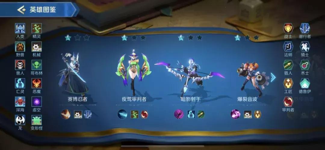 腾讯自走棋最强阵容,腾讯自走棋怎么玩