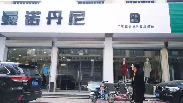 中国羊绒羊毛之都,中国羊绒之都